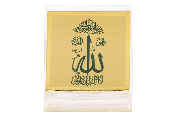 Dashboard Frame Allah Acrylic 24k Gold Plated