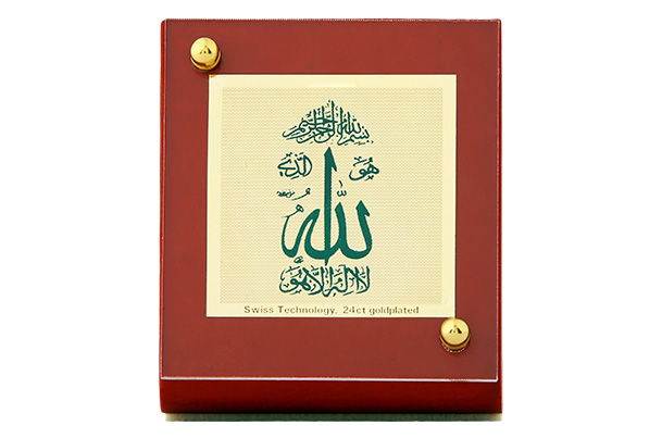 Dashboard Frame Allah 24k Gold Plated